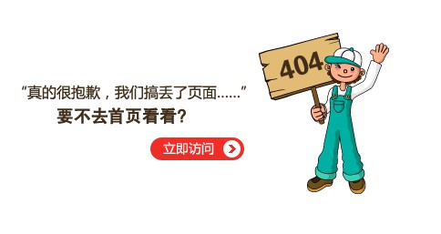 404圖片